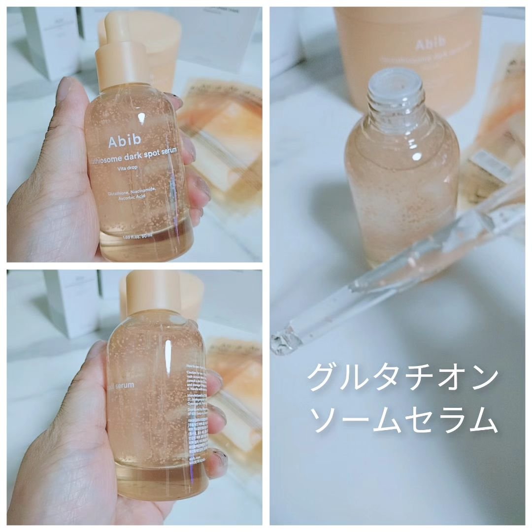 アビブ　グルタチオンソームダークスポットセラムビタドロップ/Abib /美容液を使ったクチコミ（2枚目）