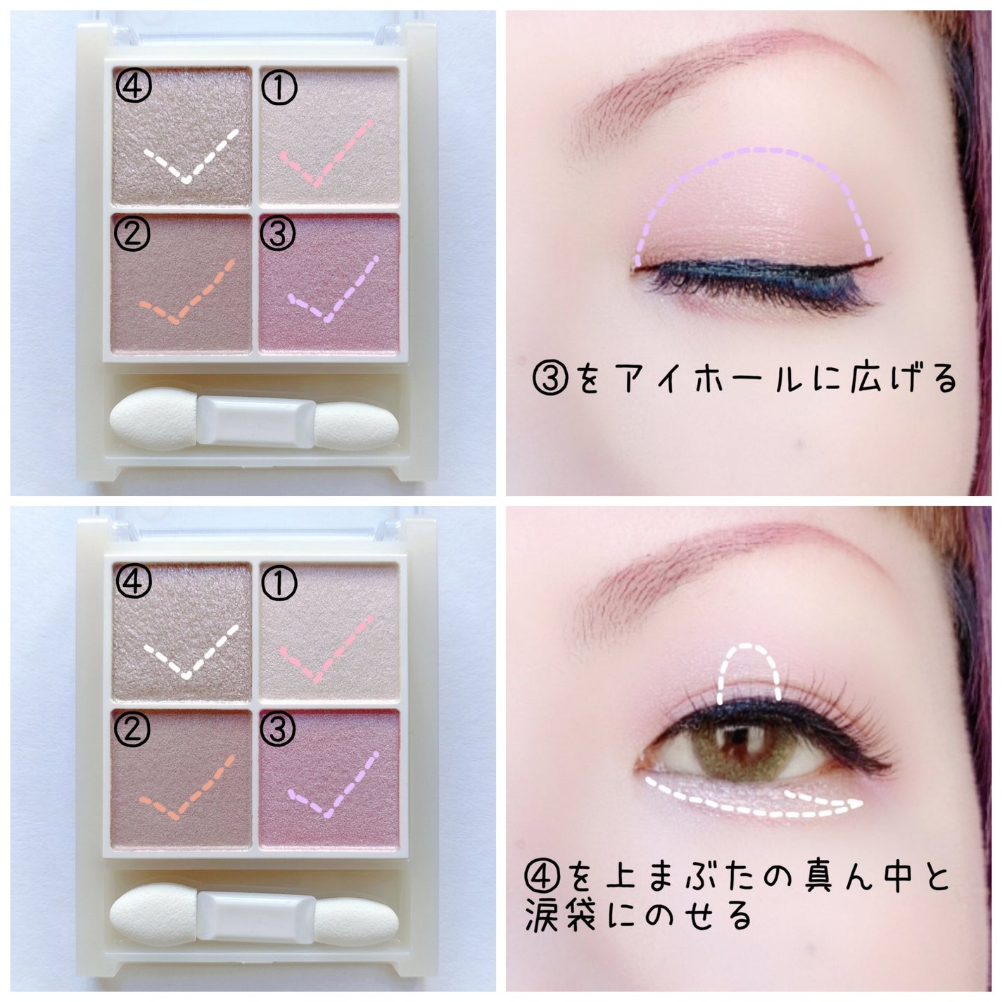 ペールトーンアイシャドウ/CEZANNE/アイシャドウを使ったクチコミ(3枚目)