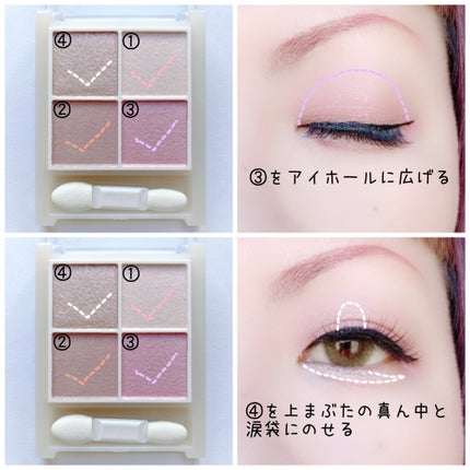 ペールトーンアイシャドウ/CEZANNE/アイシャドウを使ったクチコミ(3枚目)