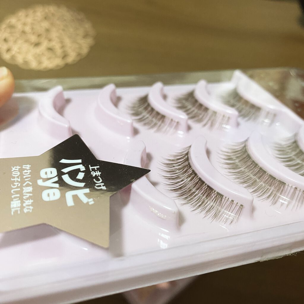 試してみた】ダイヤモンドラッシュ リッチブラウンシリーズ Diamond