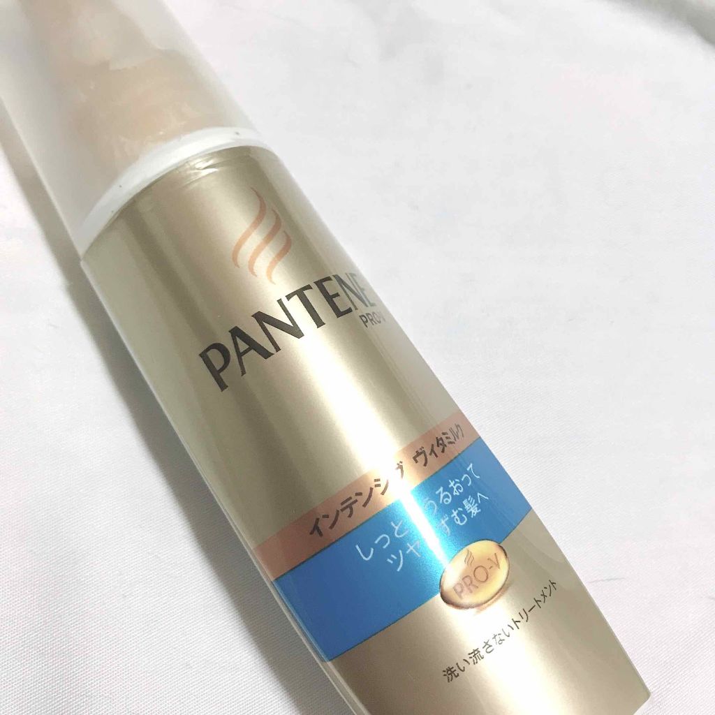 エクストラダメージケア インテンシブ ヴィタミルク/パンテーン/ヘアミルクを使ったクチコミ(1枚目)