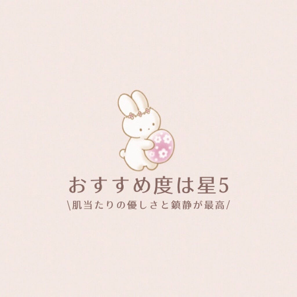 ハイポアレジェニック シカ レスキューガーゼパッド/Dermatory/シートマスク・パックを使ったクチコミ(10枚目)