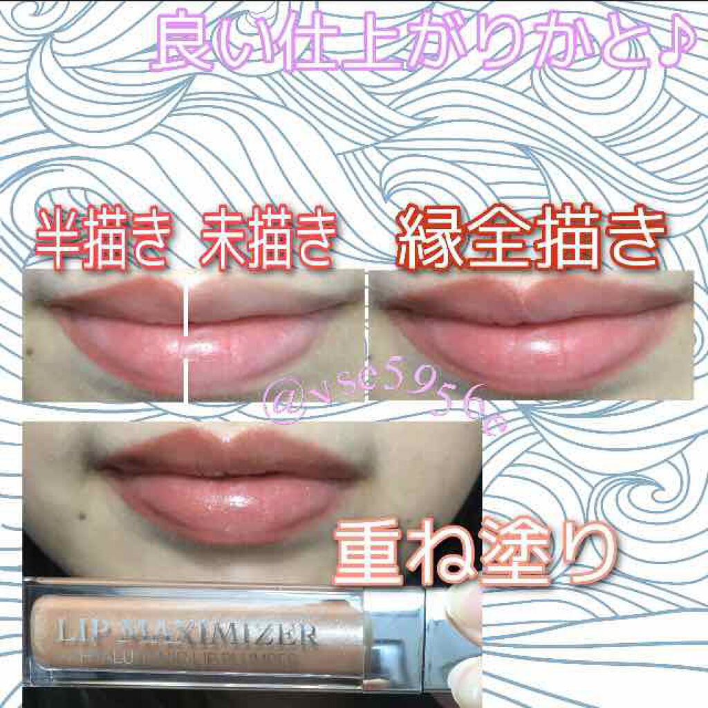 リップライナーペンシル/グレイシィ/リップライナーを使ったクチコミ（2枚目）
