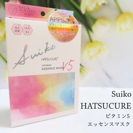 SUIKO HC ビタミン5エッセンスマスク/SUIKO HATSUCURE/シートマスク・パックを使ったクチコミ(1枚目)