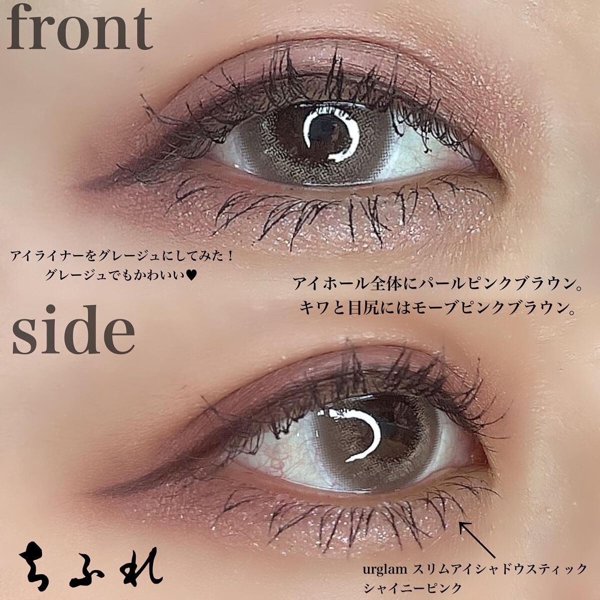 ツイン カラー アイシャドウ/ちふれ/アイシャドウパレットを使ったクチコミ(6枚目)