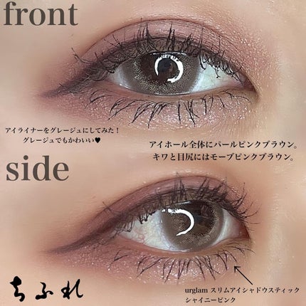 ツイン カラー アイシャドウ/ちふれ/アイシャドウパレットを使ったクチコミ(6枚目)