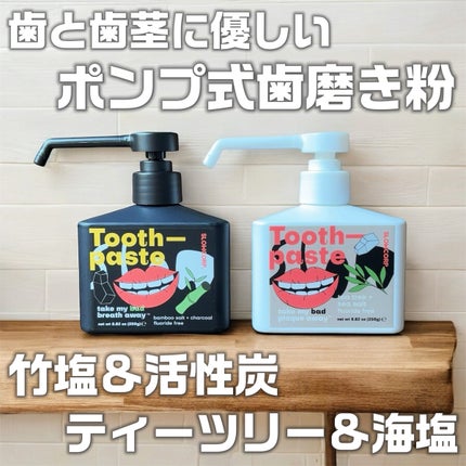 toothpaste tea tree oil + sea salt/SLOWCORP/歯磨き粉を使ったクチコミ(1枚目)