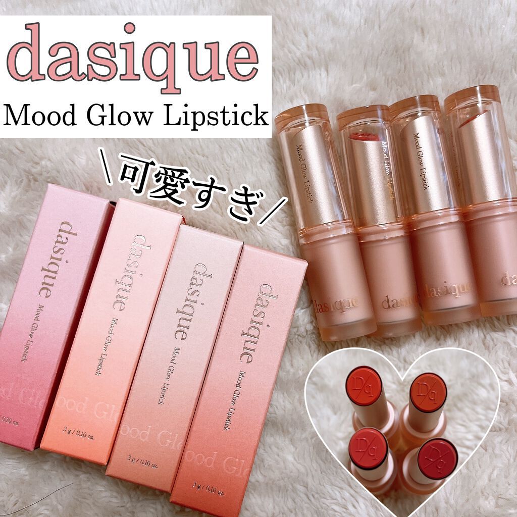 メイクブラシセット/dasique/メイクブラシを使ったクチコミ（1枚目）