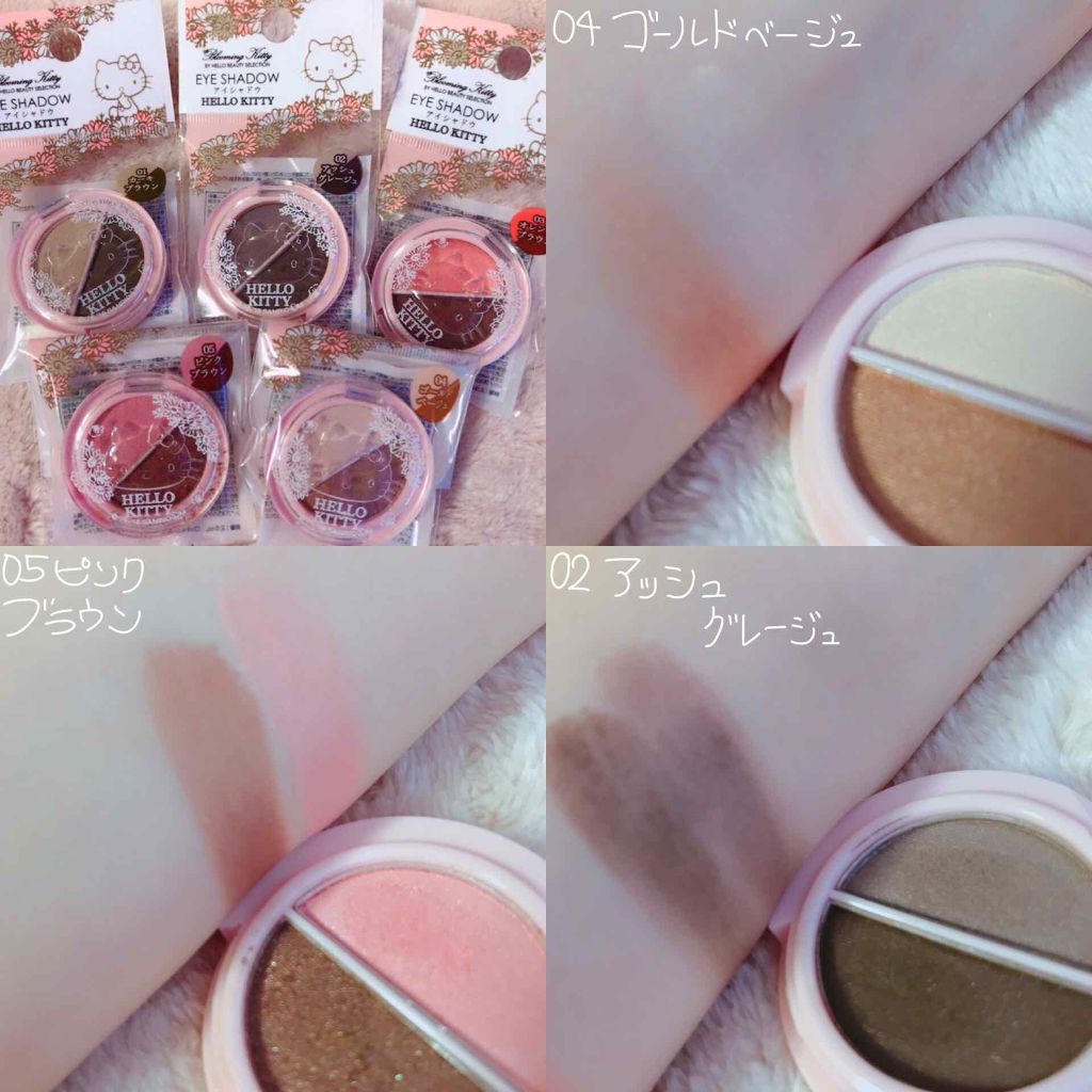 パウダーアイシャドウ ブルーミングキティ/DAISO/アイシャドウパレットを使ったクチコミ(2枚目)