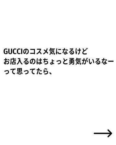 グッチ プードル ドゥ ボーテ マット ナチュレル/GUCCI/プレストパウダーを使ったクチコミ（9枚目）