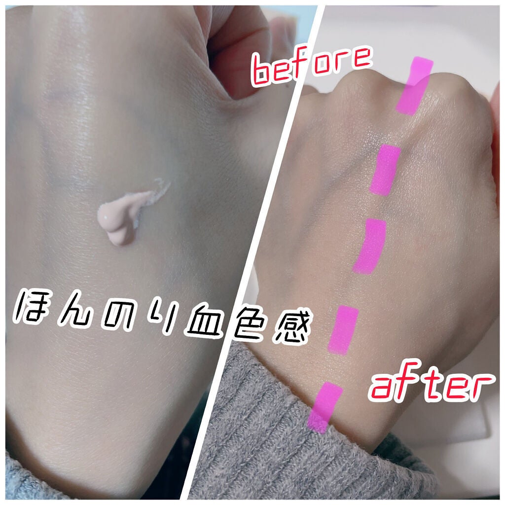 UVウルトラフィットベースEX/CEZANNE/化粧下地を使ったクチコミ(2枚目)