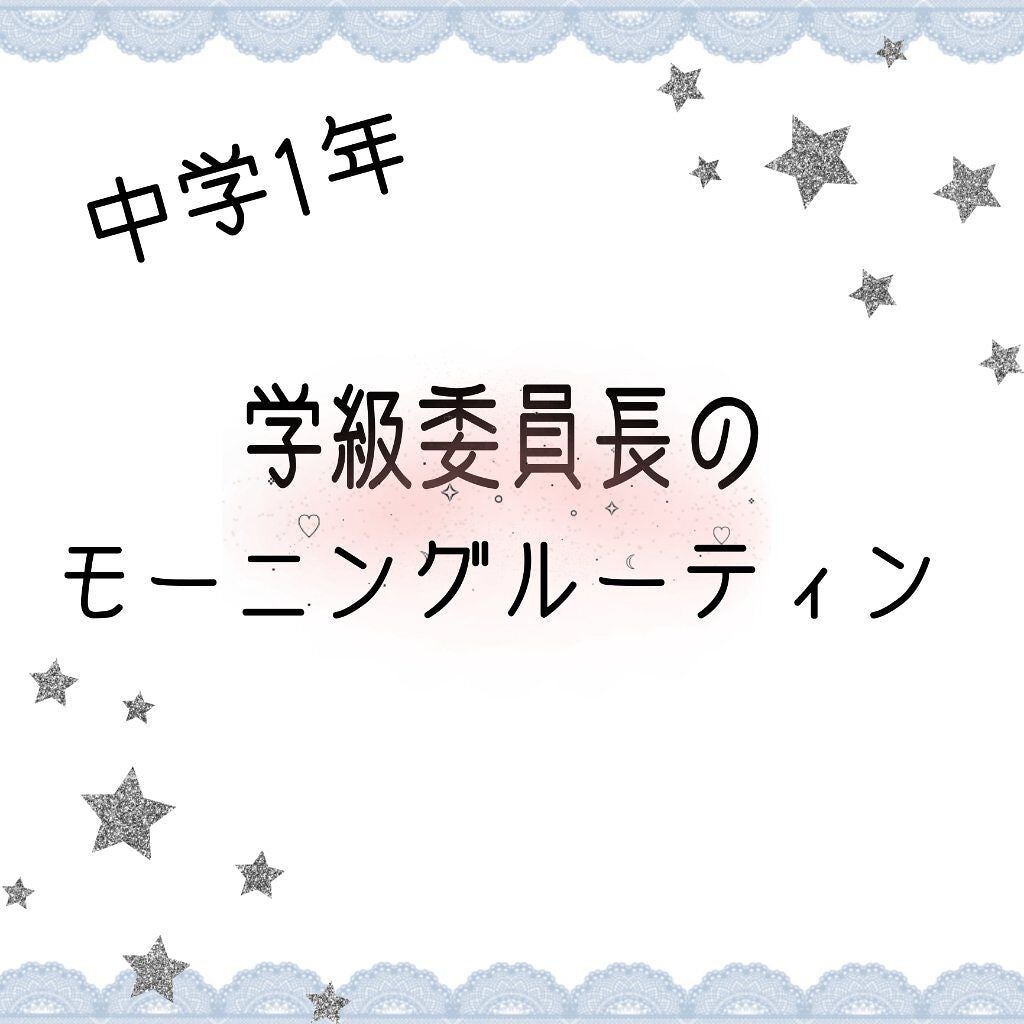 ウォーターリップ ほんのり色つき/メンソレータム/リップクリームを使ったクチコミ(1枚目)