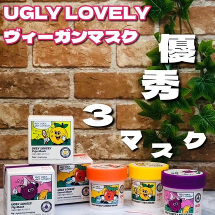ウォッシュオフマスク ゆず/UGLY LOVELY/洗い流すパック・マスクを使ったクチコミ(1枚目)