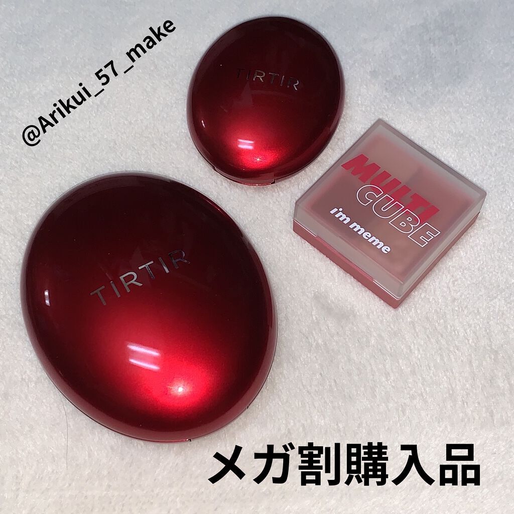 マルチキューブ/i’m meme/マルチパレットを使ったクチコミ（1枚目）