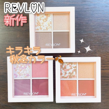 ダズル アイシャドウ クアッド/REVLON/パウダーアイシャドウを使ったクチコミ（1枚目）