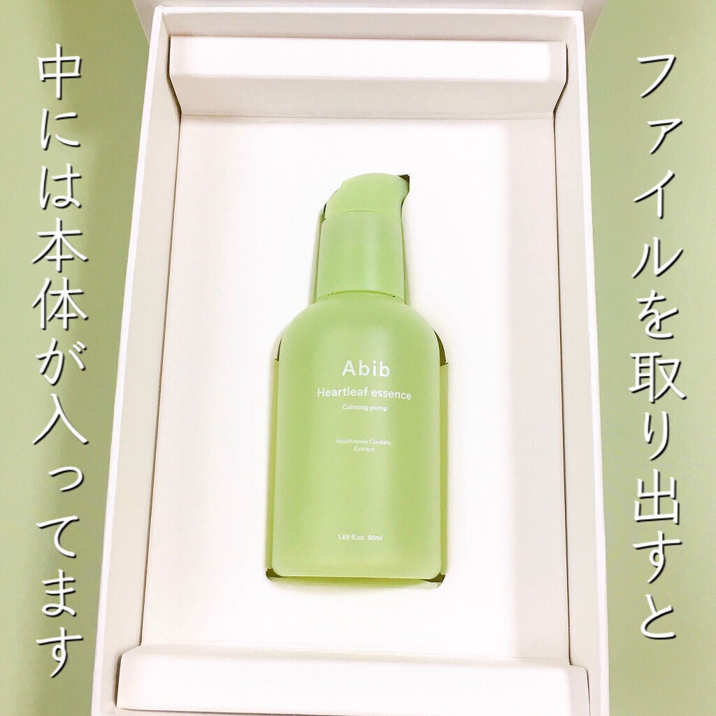 Heartleaf essence Calming pump/Abib /美容液を使ったクチコミ(4枚目)