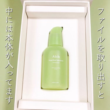 Heartleaf essence Calming pump/Abib /美容液を使ったクチコミ（4枚目）