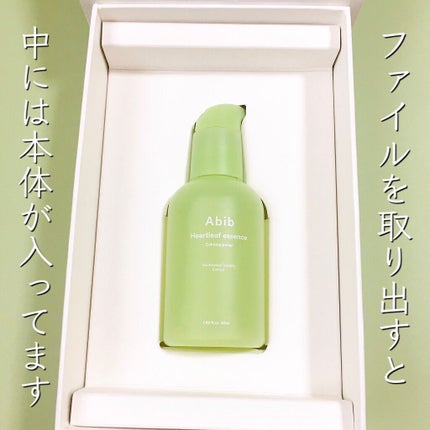 Heartleaf essence Calming pump/Abib /美容液を使ったクチコミ(4枚目)
