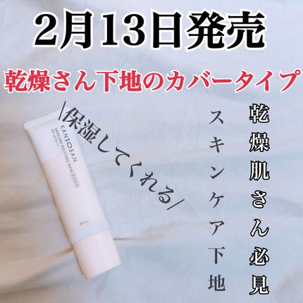 カバーパーフェクション チップコンシーラー/the SAEM/リキッドコンシーラーを使ったクチコミ(1枚目)