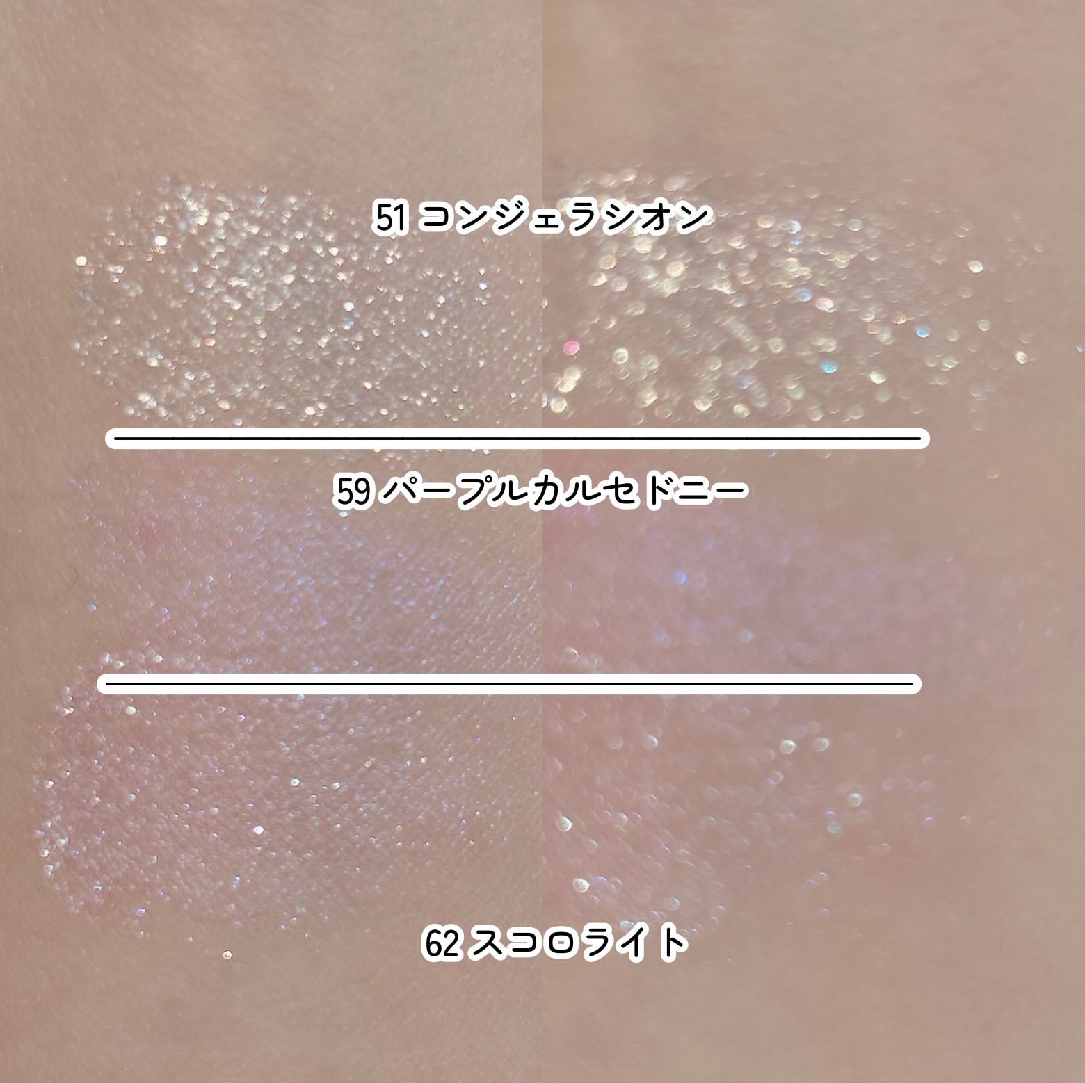 ラズル アイカラー/エレガンス ラズル /単色アイシャドウを使ったクチコミ（3枚目）