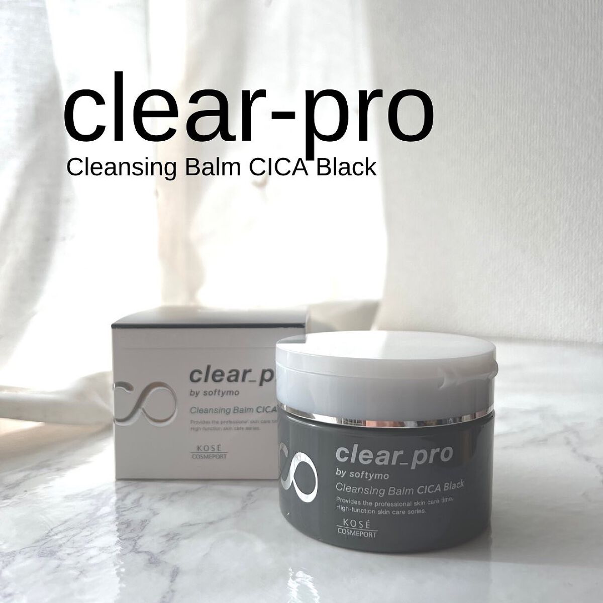 ソフティモ クリアプロ クレンジングバーム CICA ブラック/ソフティモ/クレンジングバームを使ったクチコミ(1枚目)