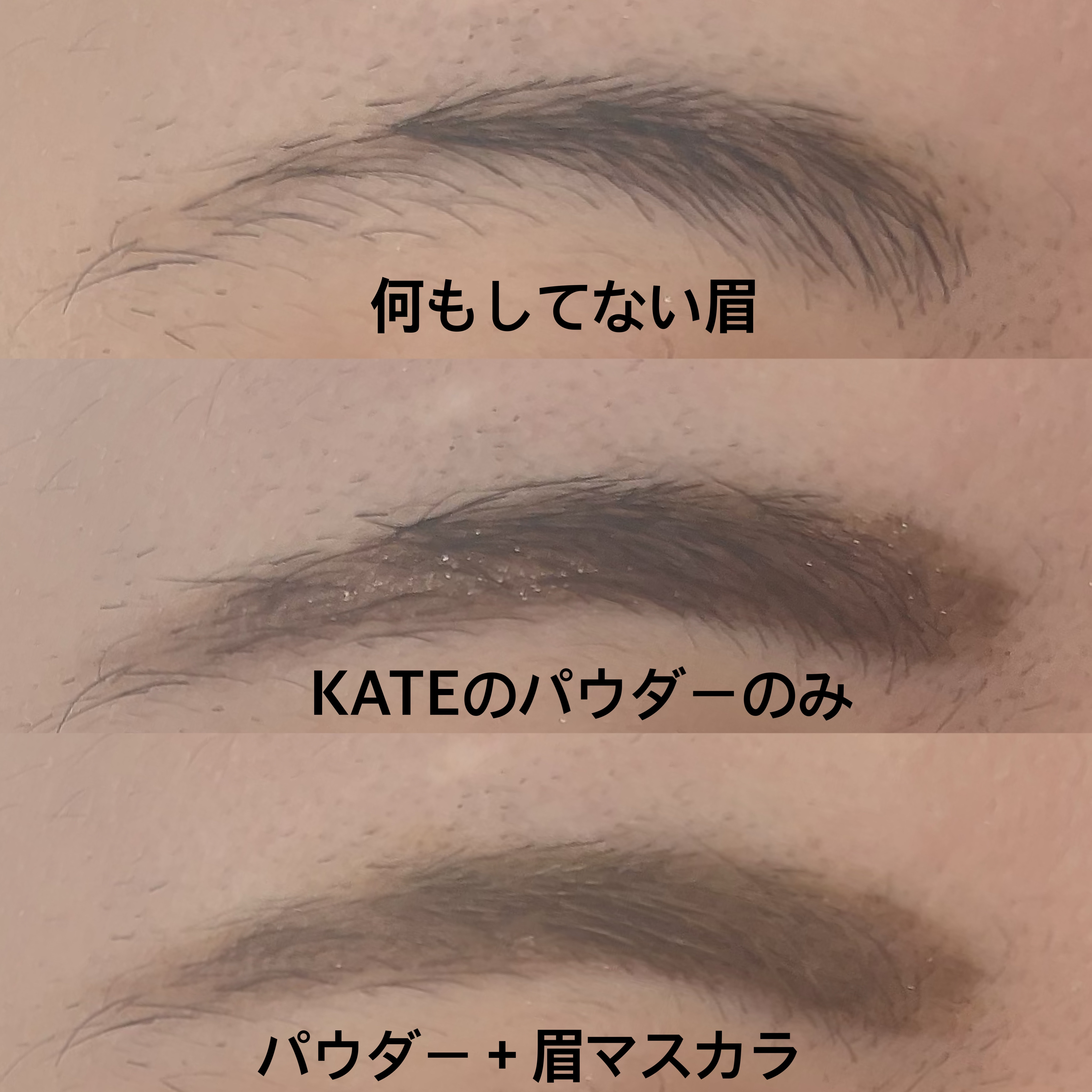 ケイト デザイニングアイブロウ3D ケース/KATE/パウダーアイブロウを使ったクチコミ（3枚目）