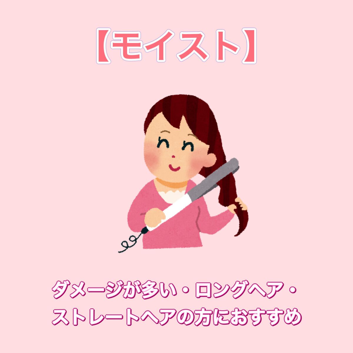 カームナイトリペアシャンプー／トリートメント/YOLU/市販シャンプーを使ったクチコミ（2枚目）