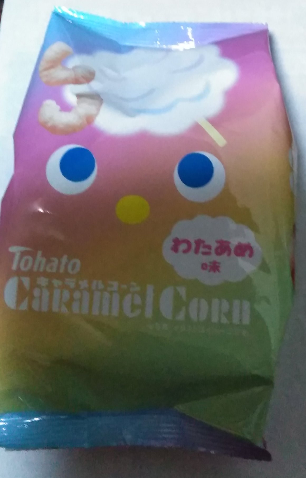 キャラメルコーン　わたあめ味/東ハト/食品を使ったクチコミ（1枚目）