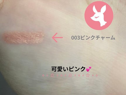 アイムスティックシャドウシマー/i’m meme/スティックアイシャドウを使ったクチコミ(3枚目)