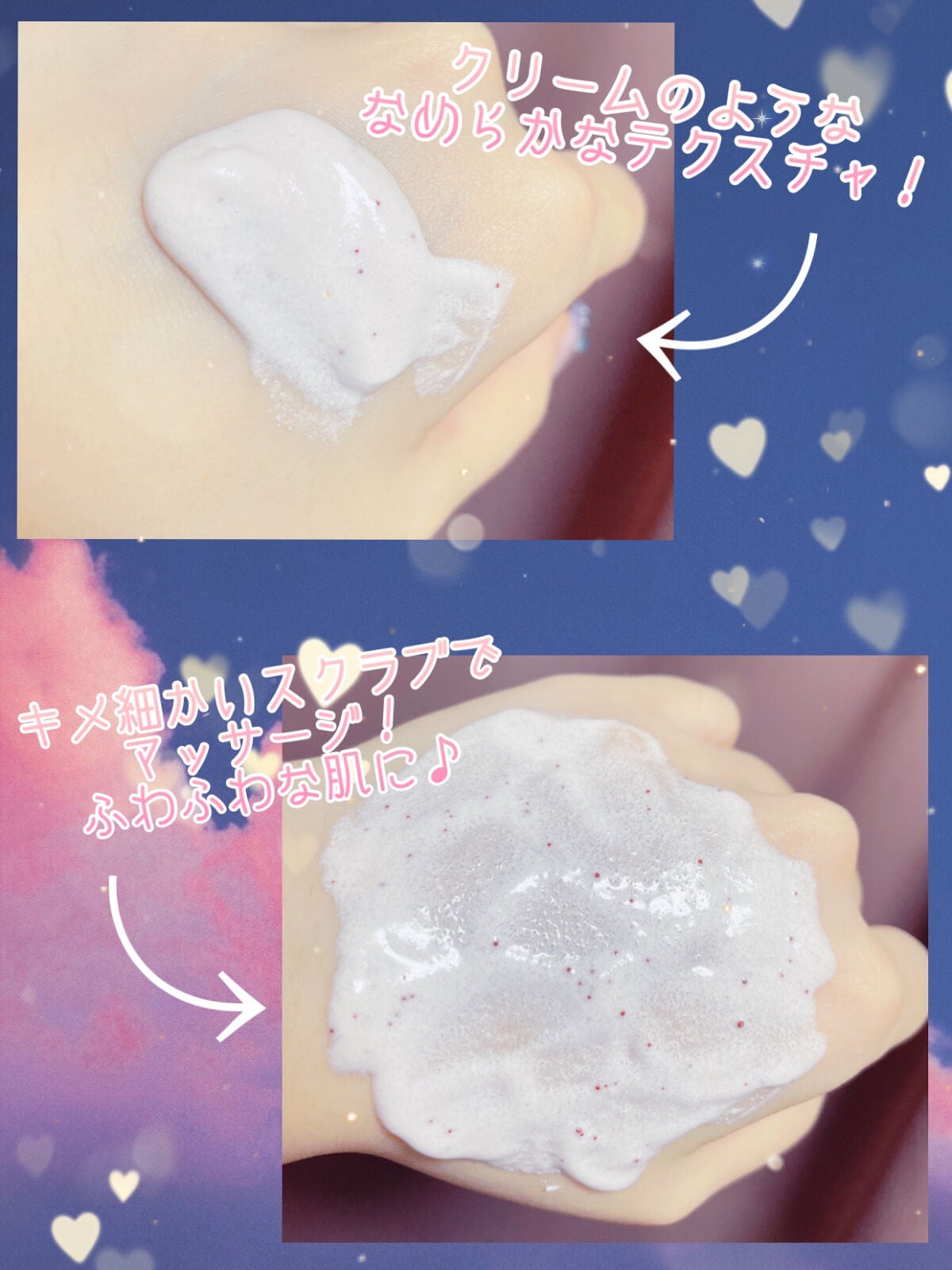 ダヴ ふわとろクリーミースクラブ ザクロ&シアバター/ダヴ/ボディスクラブを使ったクチコミ(2枚目)