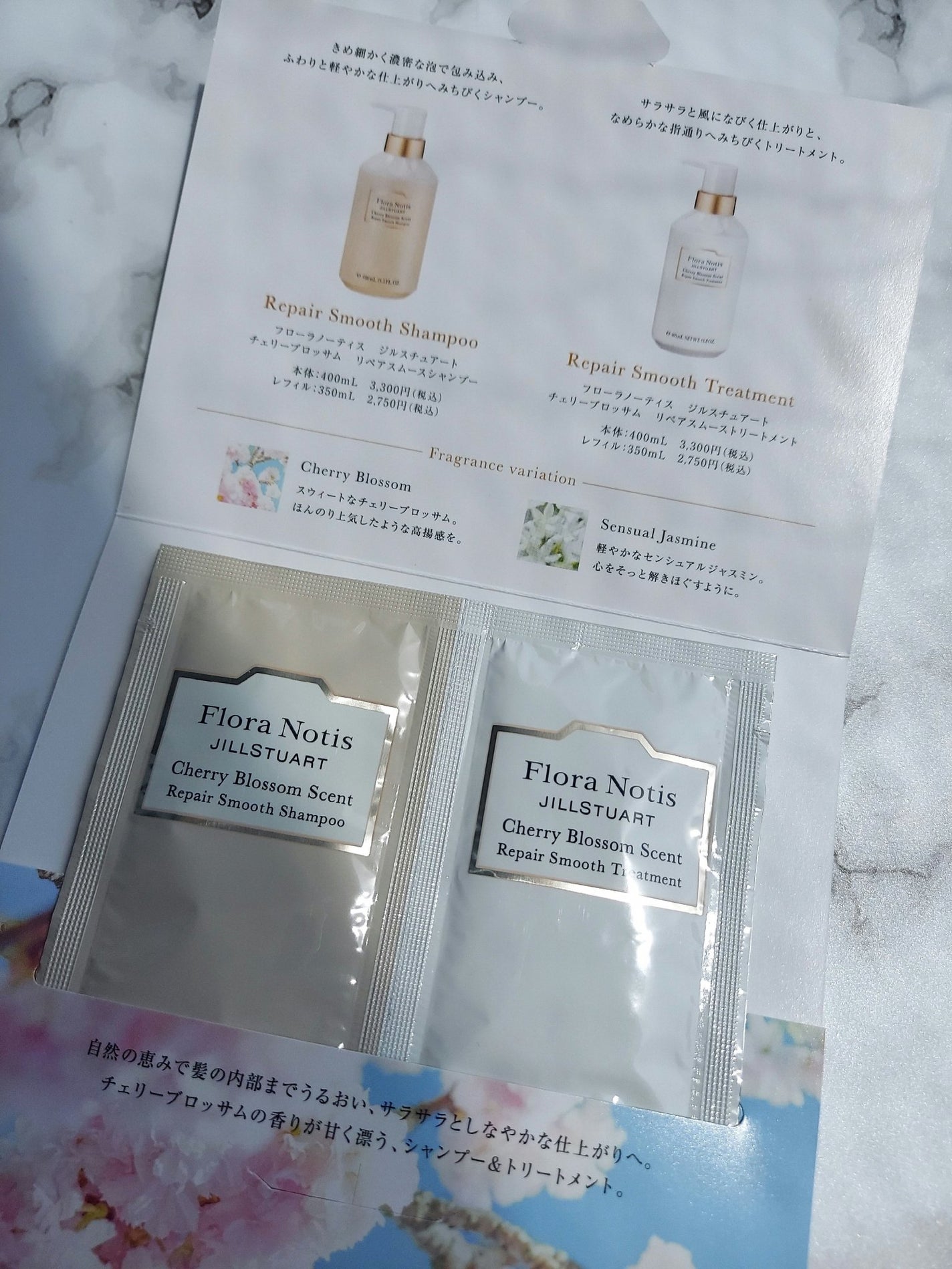 misaki on LIPS 「香水を買った際にいただいたサンプル。#フローラノーティスジルス..」(2枚目)