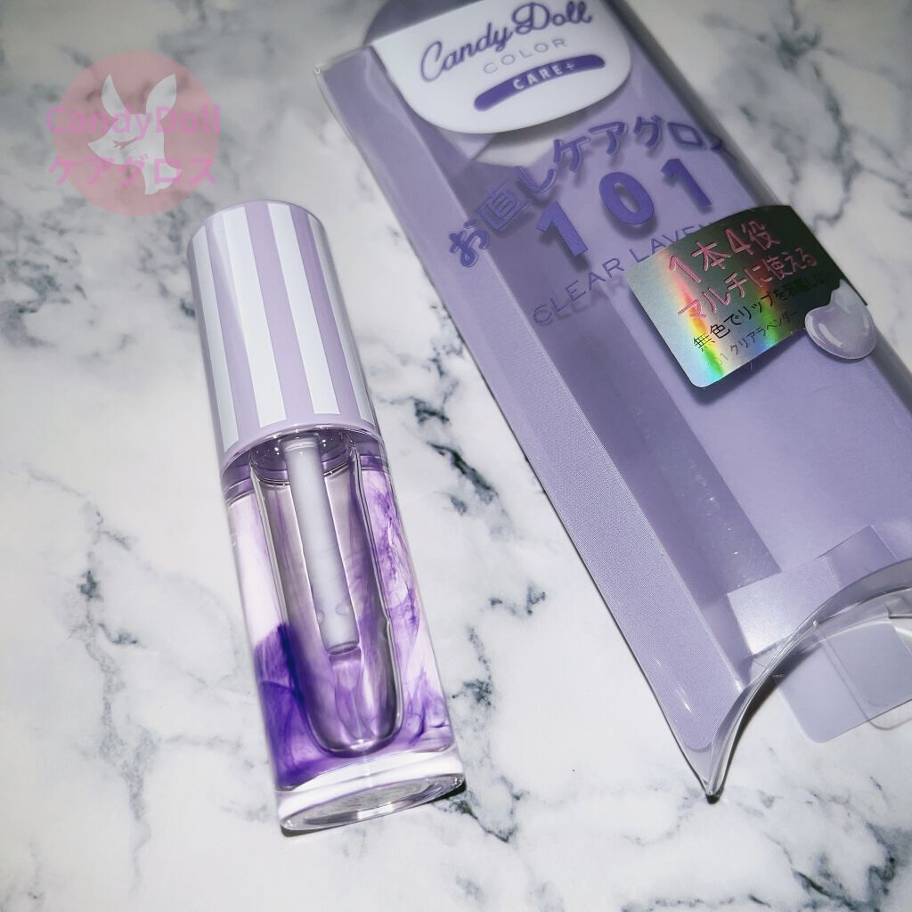 ケアグロス/CandyDoll/リップグロスを使ったクチコミ（1枚目）