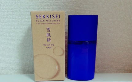 クリアウェルネス ナチュラル ドリップ/雪肌精/化粧水を使ったクチコミ(1枚目)