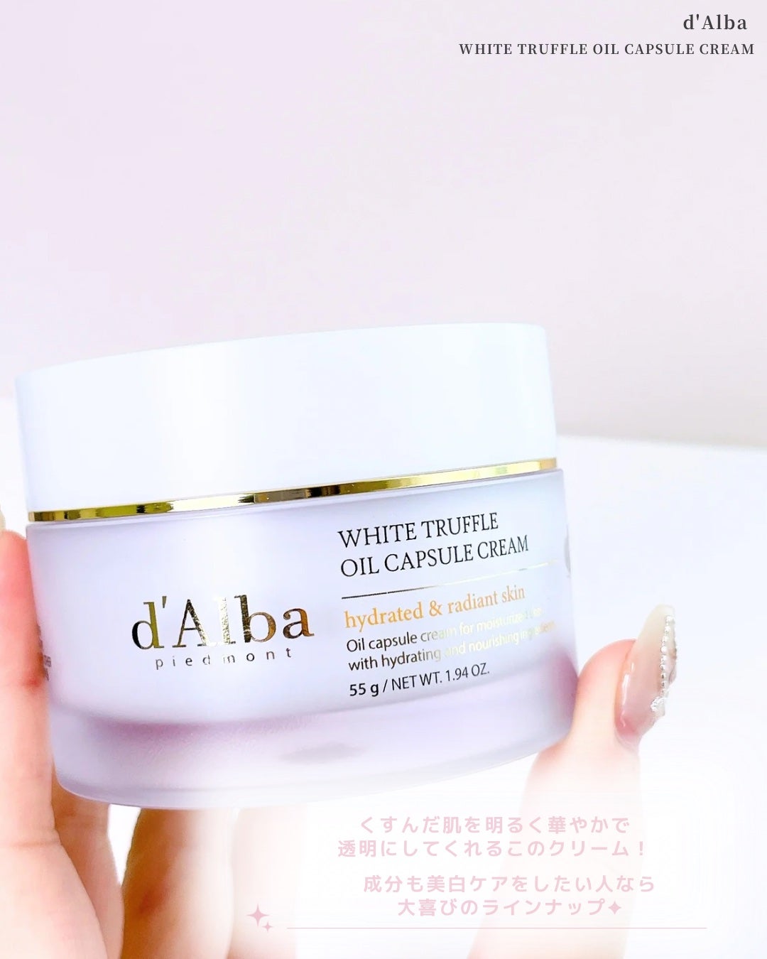 ビタトーニングカプセルクリーム/ダルバ/フェイスクリームを使ったクチコミ(2枚目)