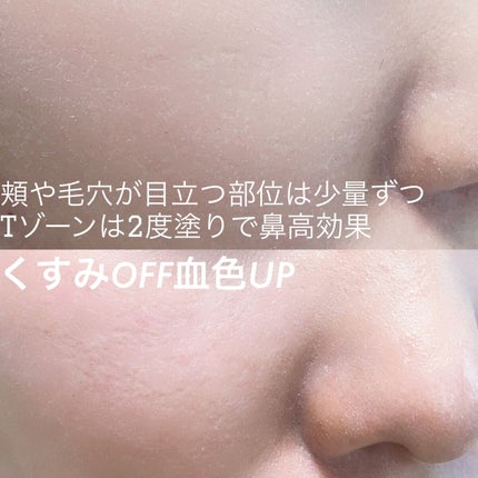 ブライトピュアクリーム/CandyDoll/日焼け止め・UVケアを使ったクチコミ(6枚目)