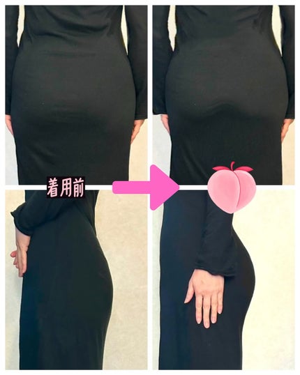 momoful+ ブラック/モモフル/バスト・ヒップケアの画像