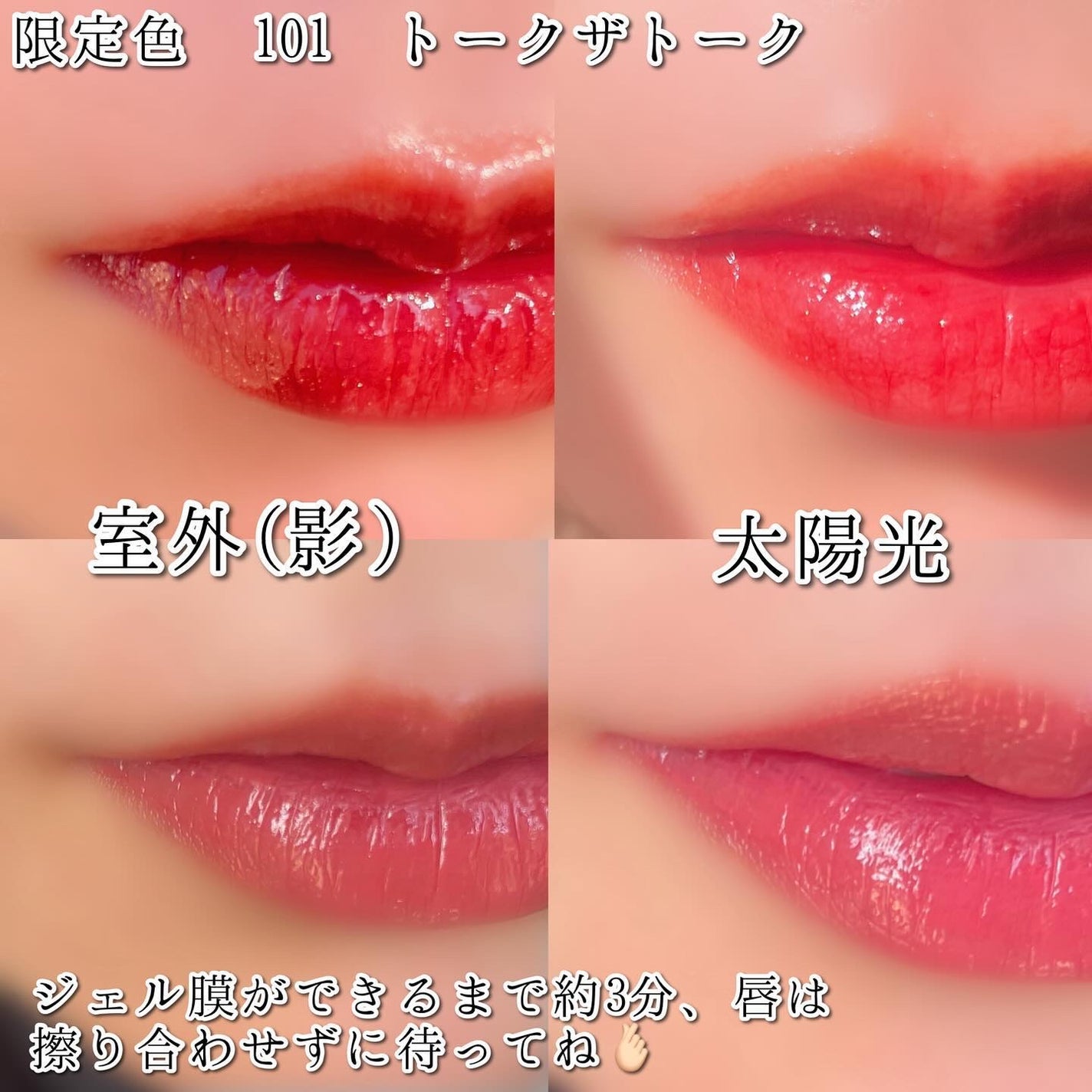 アップトゥーミー ハグマイリップ カラーロックプランパー/up2me/リッププランパーを使ったクチコミ(4枚目)