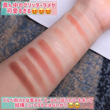 KEYBO FALL IN LOVE SHADOW PALETTE/keybo/アイシャドウパレットを使ったクチコミ（2枚目）