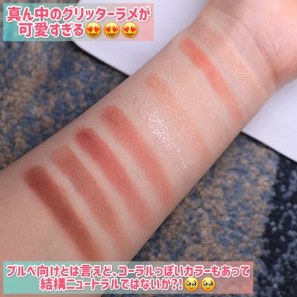 KEYBO FALL IN LOVE SHADOW PALETTE/keybo/アイシャドウパレットを使ったクチコミ(2枚目)