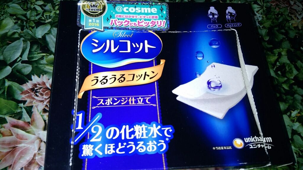 シルコット うるうるコットン/シルコット/コットンを使ったクチコミ(1枚目)