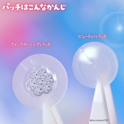 ビューティー スポットパッチ/イージーダムビューティー/にきびパッチを使ったクチコミ(4枚目)