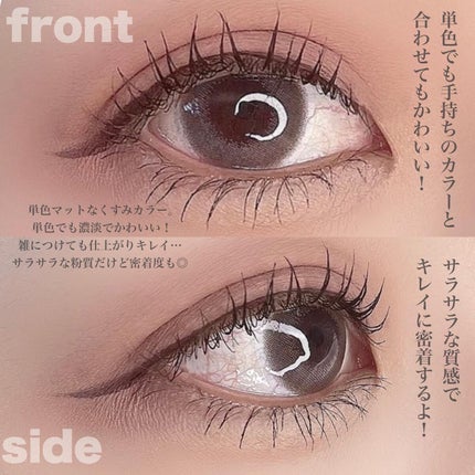 ニューデップスアイシャドウ/hince/単色アイシャドウを使ったクチコミ(2枚目)