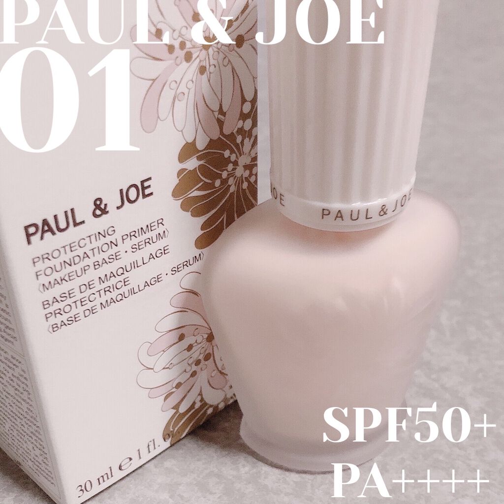 プロテクティング ファンデーション プライマー		/PAUL & JOE BEAUTE/化粧下地を使ったクチコミ（1枚目）