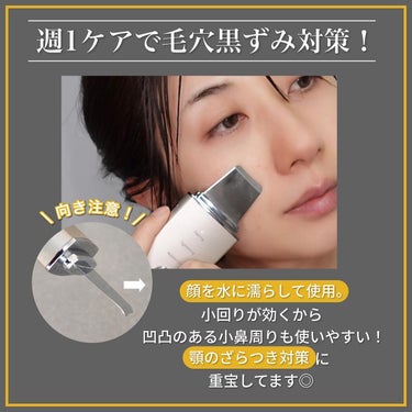 talico* on LIPS 「【自宅でエステ級ケアを取り入れる🏠】⁡一台三役！コスパ良しなコ..」（3枚目）