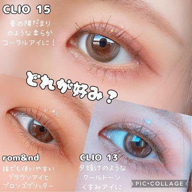 プロ アイ パレット/CLIO/アイシャドウパレットを使ったクチコミ（8枚目）