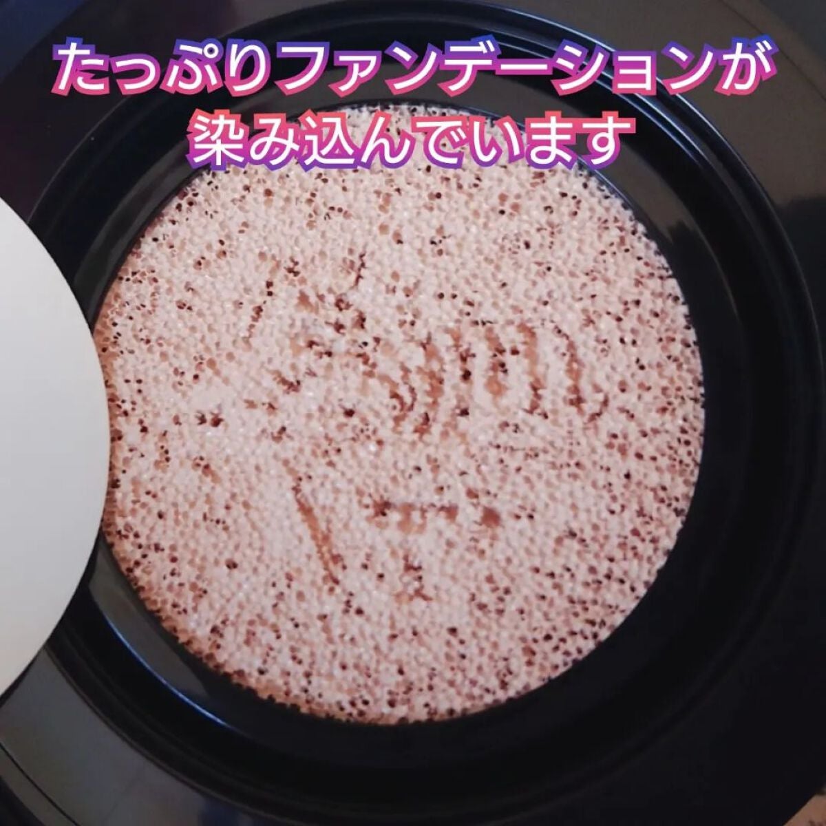 CICA エアリーフィットカバークッション/VT/クッションファンデーションを使ったクチコミ(5枚目)