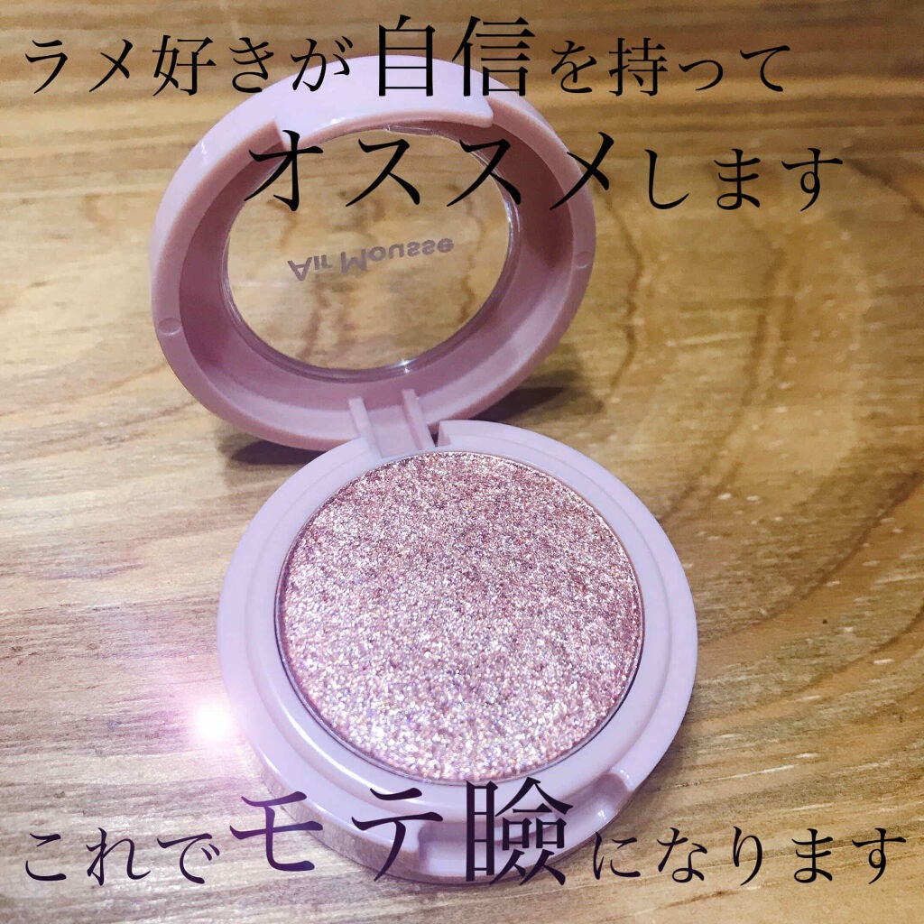 ピクニック エアームースアイズ/ETUDE/ジェル・クリームアイシャドウを使ったクチコミ(1枚目)