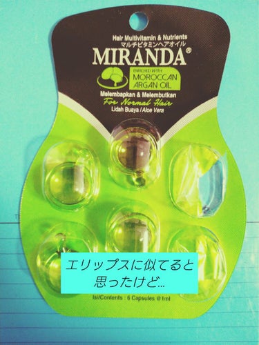 ヘアビタミン モイスチャーヘアオイル/MIRANDA/ヘアオイルを使ったクチコミ（1枚目）