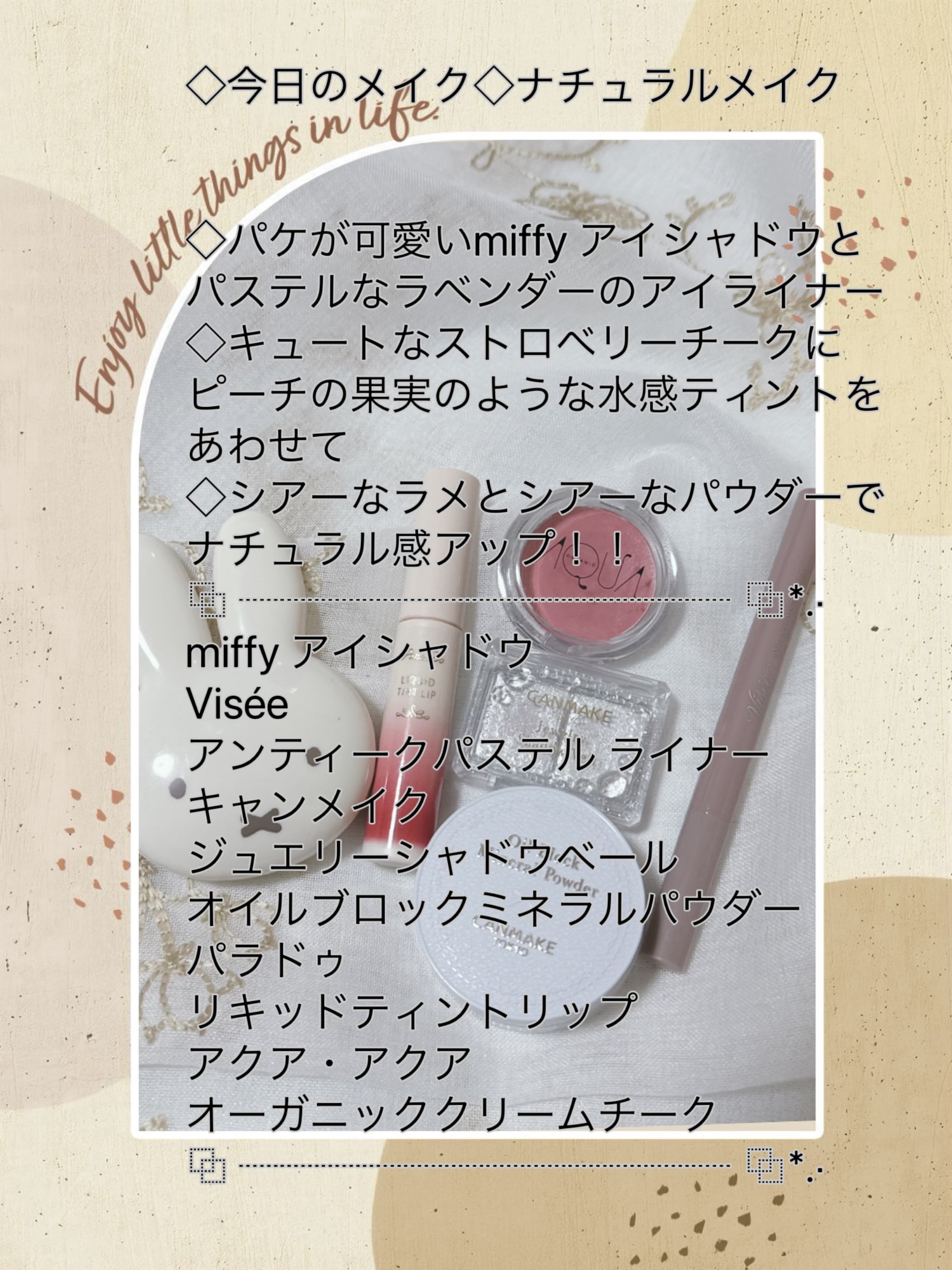 miffy アイシャドウ  01.ブラウン/ミッフィー メイクアップシリーズ/単色アイシャドウを使ったクチコミ（1枚目）