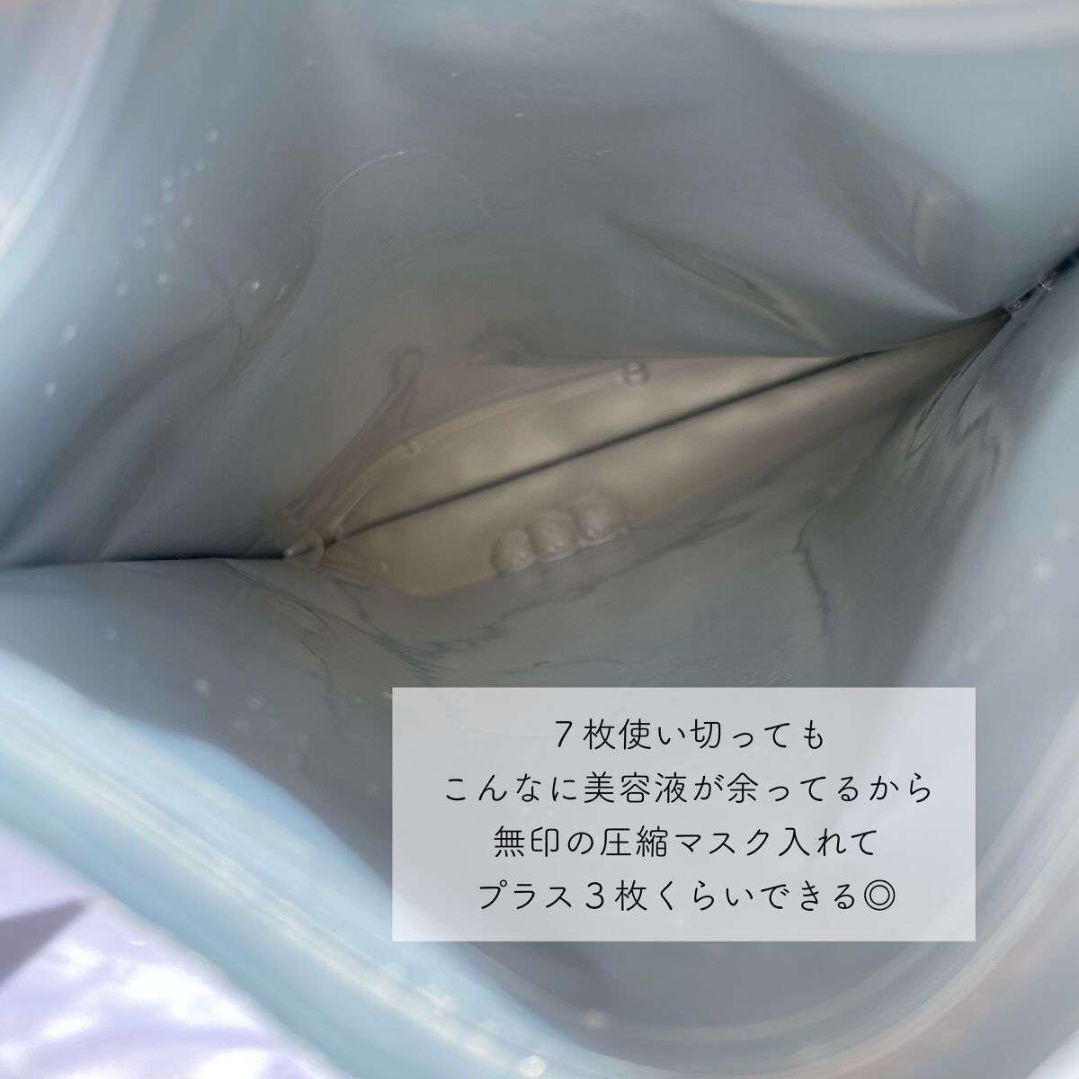 ダーマレーザースーパーVC100マスク/クオリティファースト/シートマスク・パックを使ったクチコミ（3枚目）